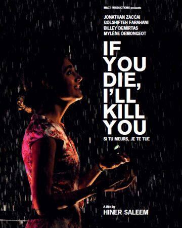 Фильм  Если ты умрешь, я тебя убью (2011) скачать торрент