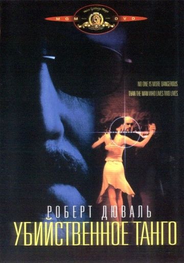 Фильм  Убийственное танго (2002) скачать торрент