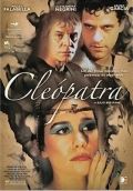 Фильм  Клеопатра (2007) скачать торрент