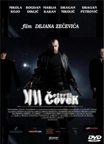 Фильм  Четвертый человек (2007) скачать торрент