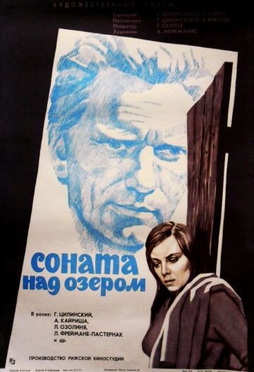Фильм  Соната над озером (1976) скачать торрент
