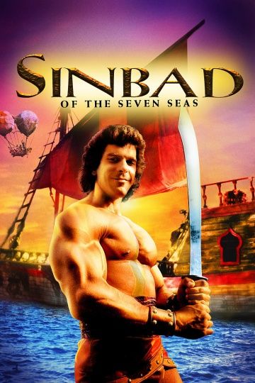 Фильм  Синдбад: Легенда семи морей (1989) скачать торрент