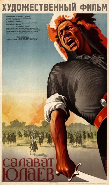 Фильм  Салават Юлаев (1940) скачать торрент