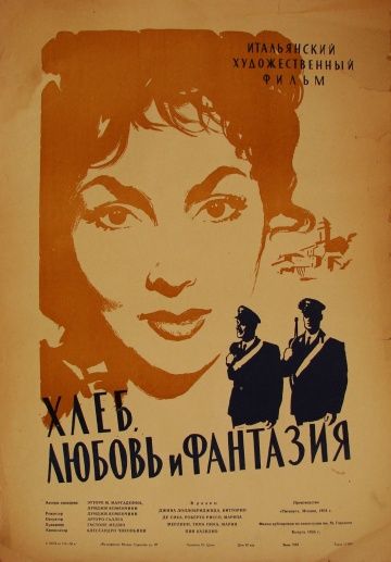 Фильм  Хлеб, любовь и фантазия (1953) скачать торрент
