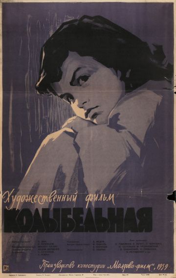 Фильм  Колыбельная (1959) скачать торрент