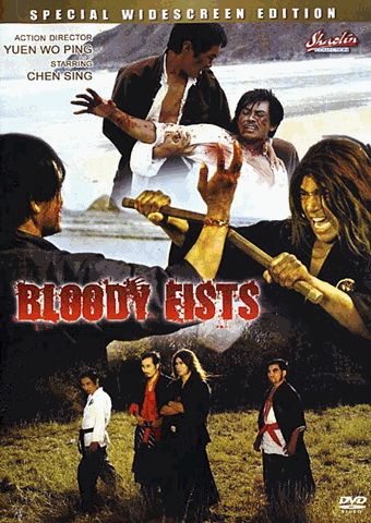 Фильм  Кровавые кулаки (1972) скачать торрент