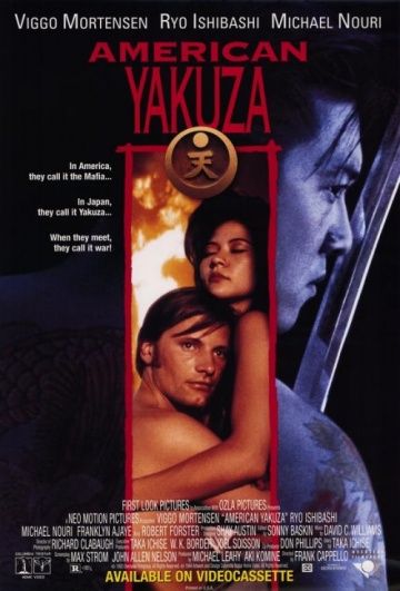 Фильм  Американский якудза (1993) скачать торрент