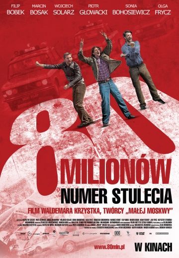 Фильм  80 миллионов (2011) скачать торрент