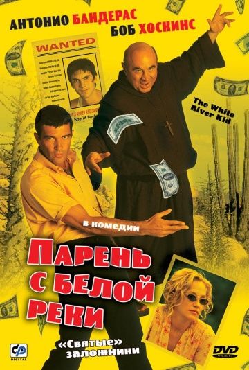 Фильм  Парень с Белой реки (1999) скачать торрент