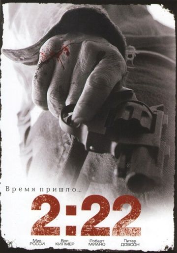 Фильм  2:22 (2008) скачать торрент