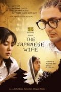 Фильм  Японская жена (2010) скачать торрент