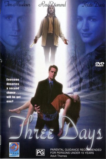 Фильм  Три дня (2001) скачать торрент