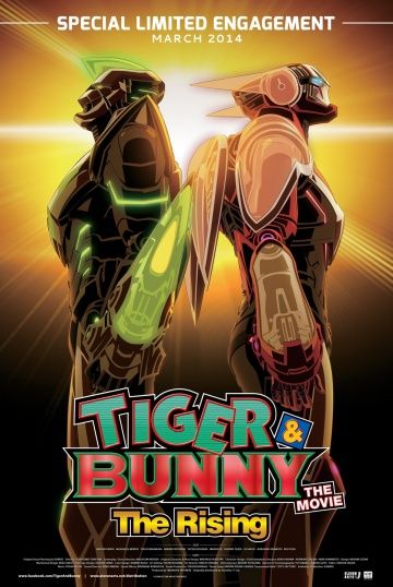 Тигр и Кролик: Восхождение (HDRip) торрент скачать