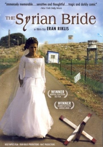 Фильм  Сирийская невеста (2004) скачать торрент