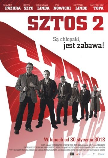 Фильм  Штрих 2 (2012) скачать торрент