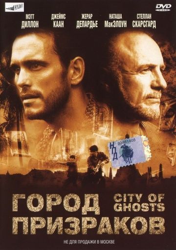 Фильм  Город призраков (2002) скачать торрент