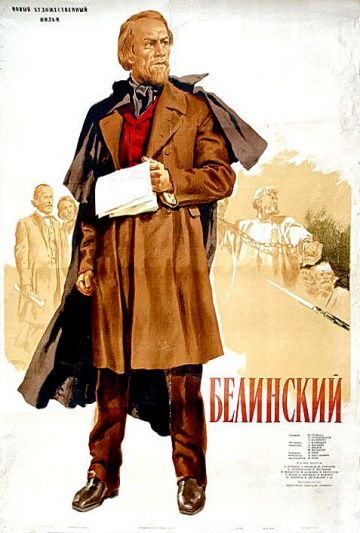 Фильм  Белинский (1951) скачать торрент