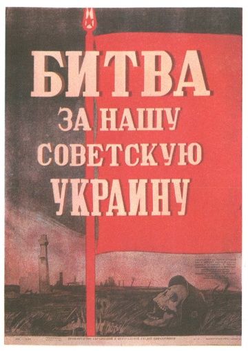 Фильм  Битва за нашу Советскую Украину (1943) скачать торрент