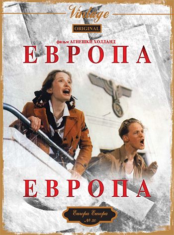Фильм  Европа, Европа (1990) скачать торрент