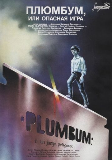 Фильм  Плюмбум, или Опасная игра (1986) скачать торрент