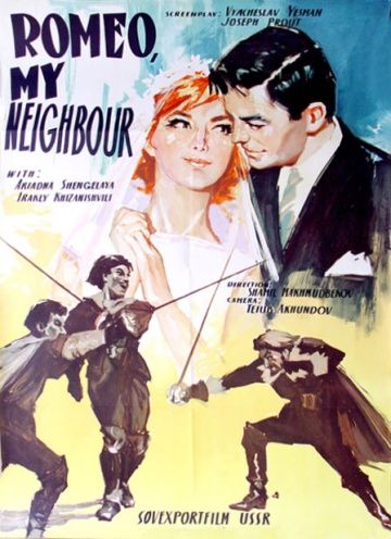 Фильм  Ромео, мой сосед (1963) скачать торрент