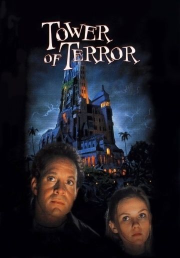 Фильм  Башня ужаса (1997) скачать торрент