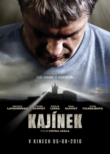 Фильм  Каинек (2010) скачать торрент