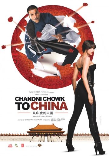 Фильм  С Чандни Чоука в Китай (2009) скачать торрент
