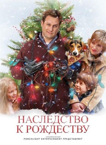 Фильм  Наследство к Рождеству (2007) скачать торрент