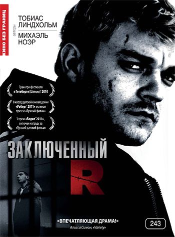 Фильм  Заключенный R (2009) скачать торрент