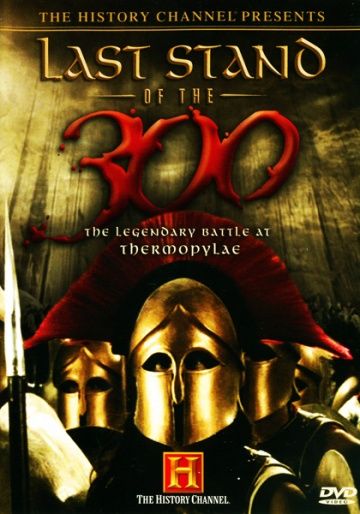 Фильм  Последний бой 300 спартанцев (2007) скачать торрент