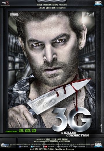 Фильм  3G – связь, которая убивает (2013) скачать торрент