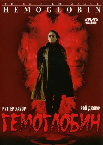 Фильм  Гемоглобин (1997) скачать торрент