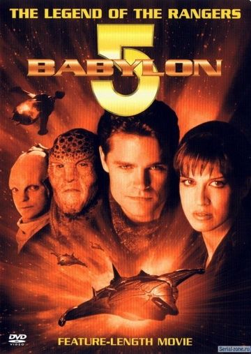 Фильм  Вавилон 5: Легенда о Рейнджерах: Жить и умереть в сиянии звезд (2002) скачать торрент
