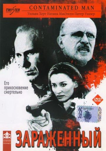 Фильм  Зараженный (2000) скачать торрент