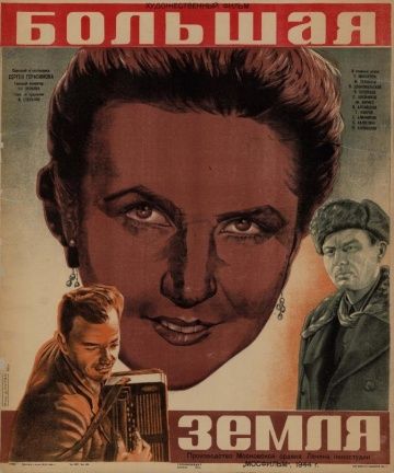 Фильм  Большая земля (1944) скачать торрент
