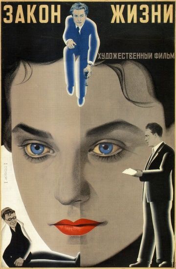 Фильм  Закон жизни (1940) скачать торрент