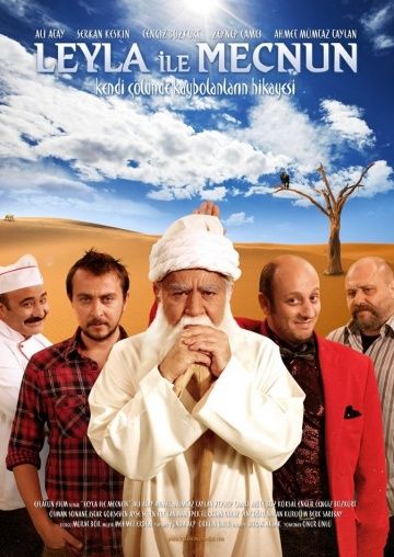 Сериал  Лейла и Меджнун (2011) скачать торрент