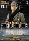 Возвращение Шерлока Холмса (WEB-DL) торрент скачать