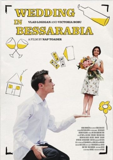 Фильм  Свадьба в Бессарабии (2009) скачать торрент