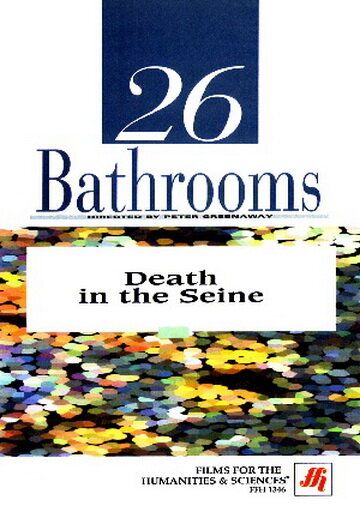 26 ванных комнат (WEB-DL) торрент скачать