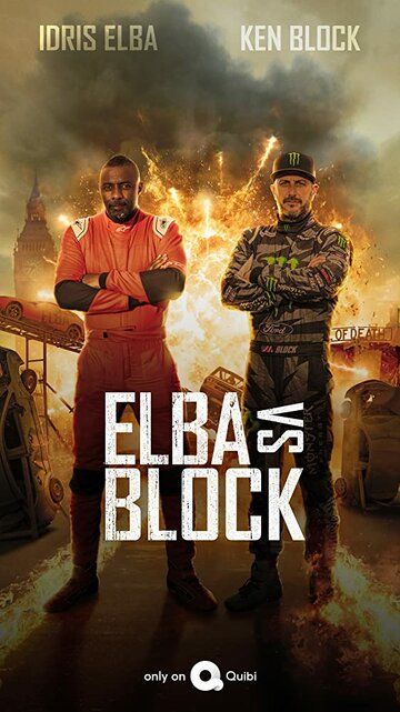 Сериал  Эльба против Блока (2020) скачать торрент