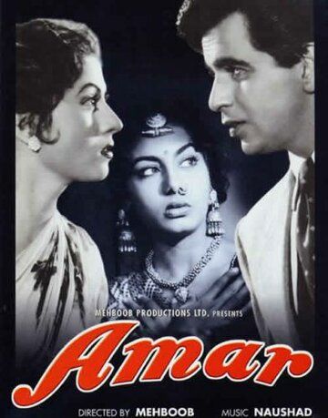 Фильм  Амар (1954) скачать торрент