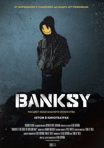 Фильм  Banksy (2020) скачать торрент