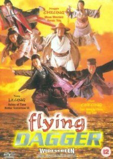 Фильм  Летающий кинжал (1993) скачать торрент