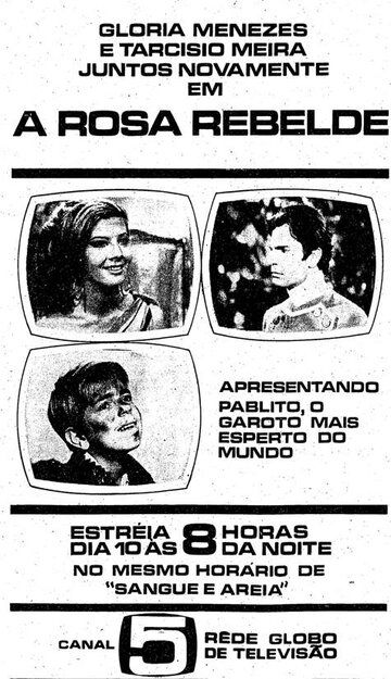 Сериал  Мятежная Роза (1969) скачать торрент