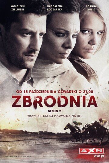 Сериал  Zbrodnia (2014) скачать торрент