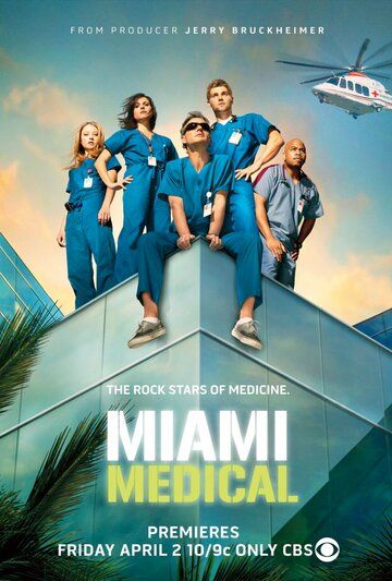Сериал  Медицинское Майами (2010) скачать торрент
