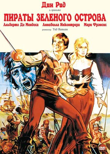 Фильм  Пираты Зеленого острова (1971) скачать торрент