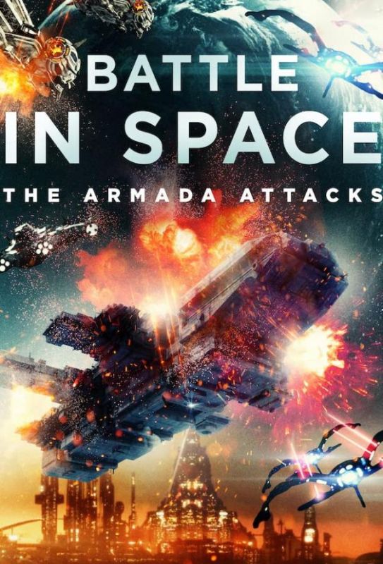 Фильм  Battle in Space: The Armada Attacks (2021) скачать торрент